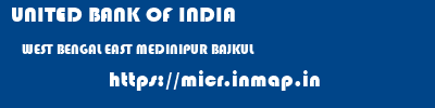 UNITED BANK OF INDIA  WEST BENGAL EAST MEDINIPUR BAJKUL   micr code